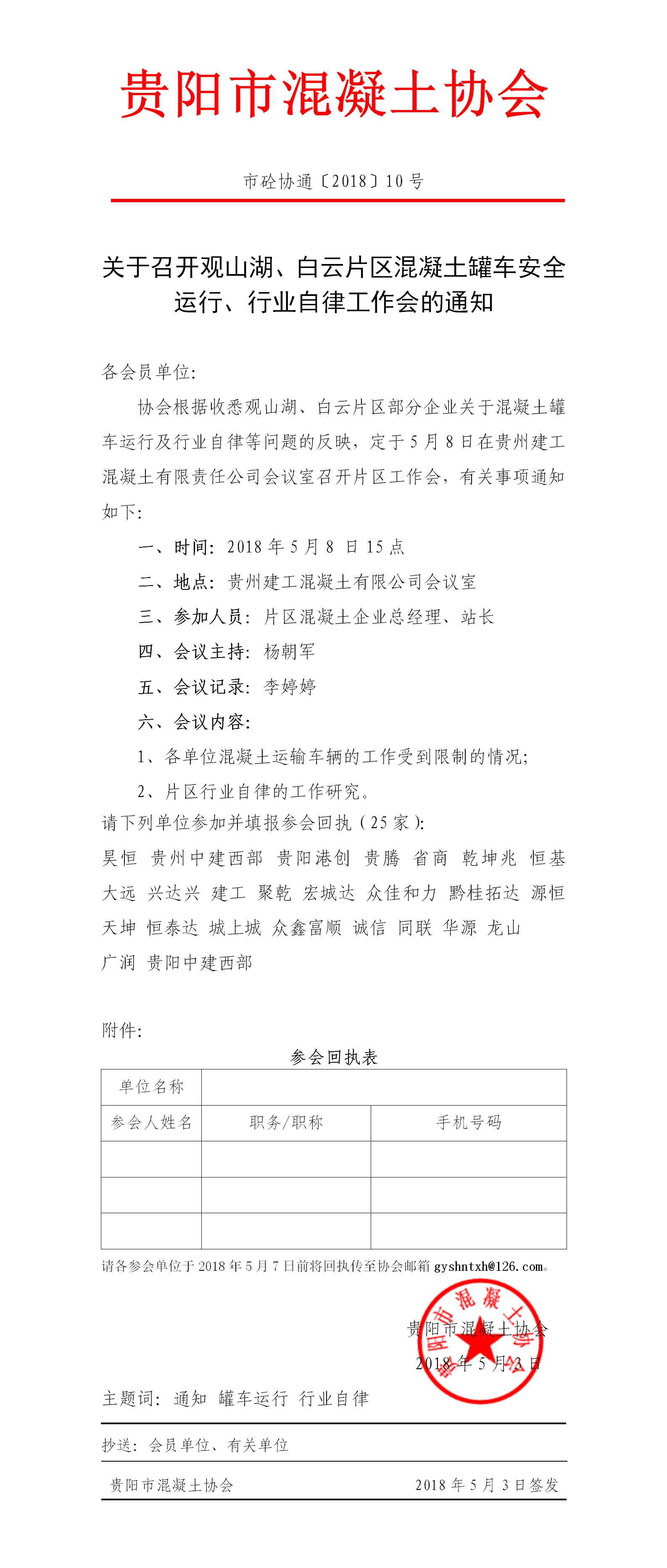 f56dfaa6-52f0-4045-8031-b74c36d2f93b.png